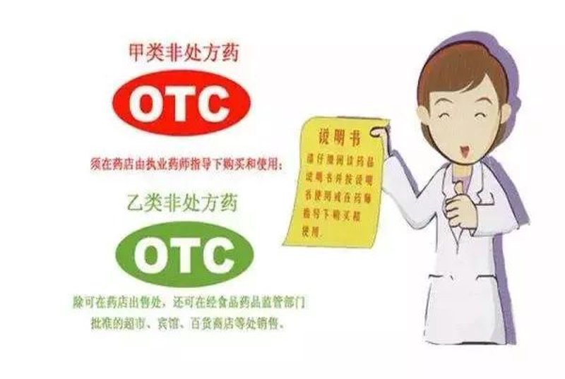 沈阳百济康大药房：连锁药店如何引领健康生活新风尚