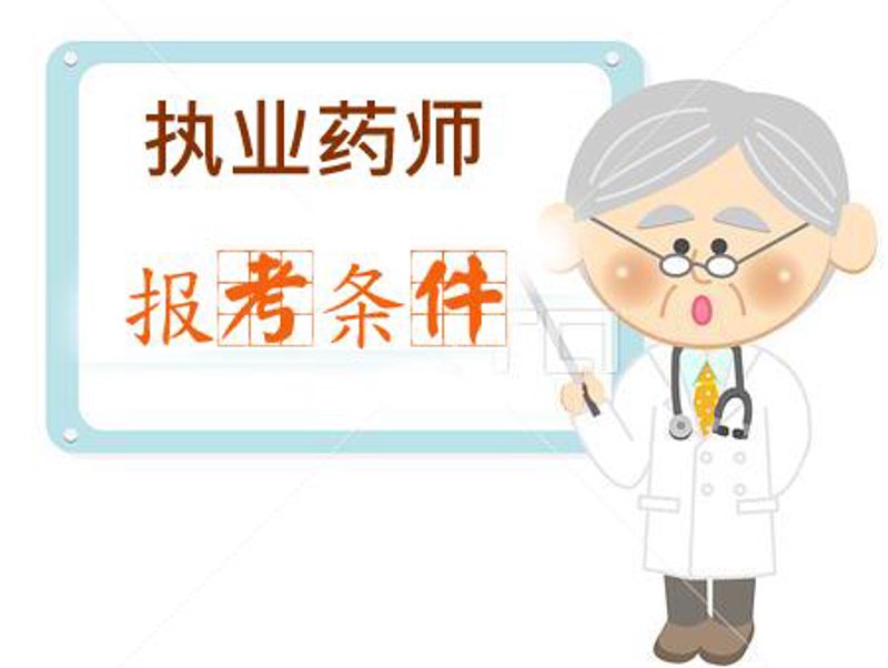 沈阳百济康大药房：连锁药店品牌的力量与优势