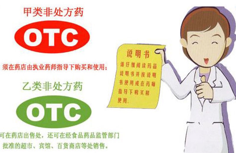 沈阳药易购:让健康触手可及
